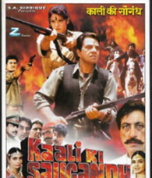 Kaali Ki Saugandh (2000) poster