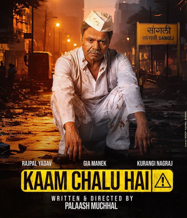 Kaam Chalu Hai
