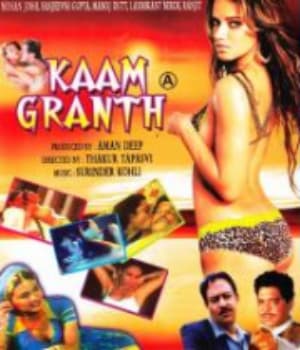 Kaam Granth (2001) poster
