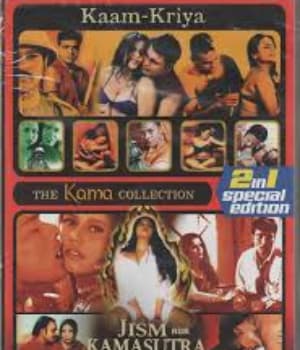 Kaam Kriya (2004) poster