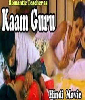 Kaamguru (2007) poster