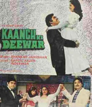 Kaanch Ki Deewar (1986) poster