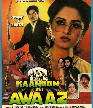 Kaanoon Ki Awaaz (1989) poster