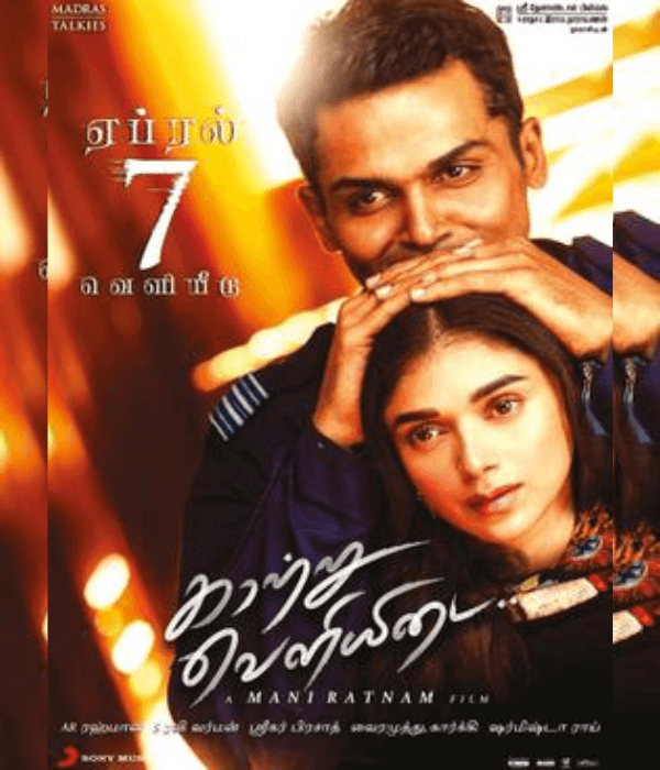 Kaatru Veliyidai (2017) poster