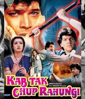 Kab Tak Chup Rahungi (1988) poster