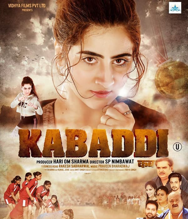 Kabaddi (2018) poster