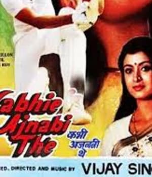 Kabhi Ajnabi The (1985) poster