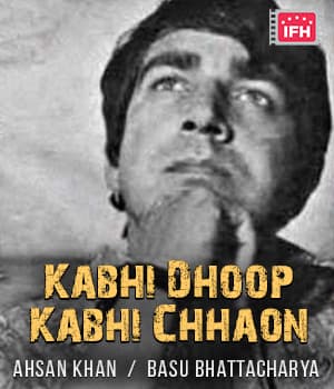 Kabhi Dhoop Kabhi Chhaon (1992) poster