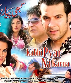 Kabhi Pyar Na Karna (2008) poster