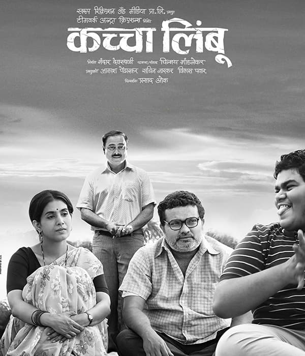 Kaccha Limbu (2017) poster