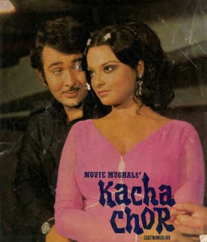 Kacha Chor (1977) poster
