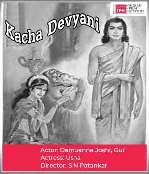 Kacha Devyani (1919) poster