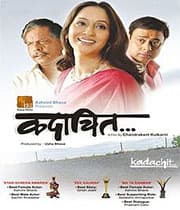Kadachit (2007) poster