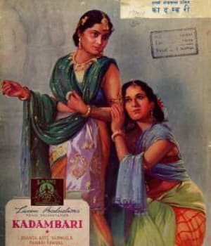 Kadambari (1944) poster