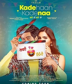 Kade Haan Kade Naa