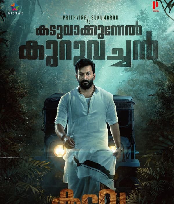 Kaduva (2022) poster
