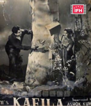Kafila (1952) poster