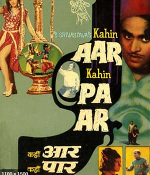 Kahin Aar Kahin Paar (1971) movie poster