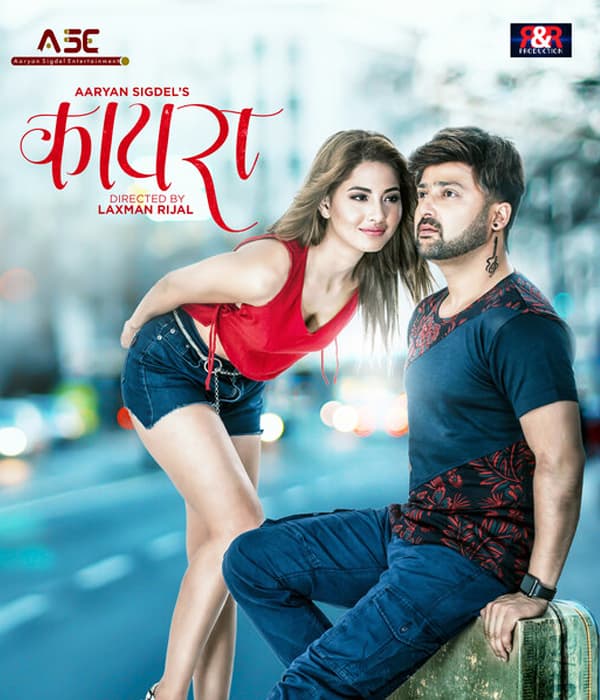 Kaira (2018) poster