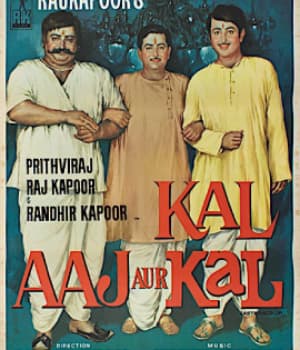 Kal Aaj Aur Kal (1971) poster