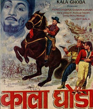 Kala Ghoda (1963) poster