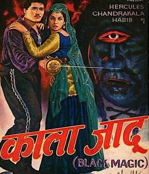 Kala Jadoo (1963) poster