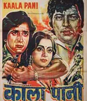 Kala Pani (1980) poster
