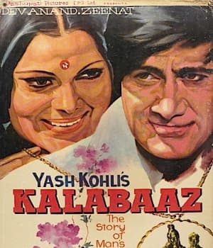 Kalabaaz (1977) poster