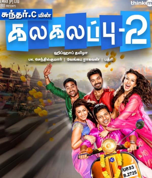 Kalakalappu 2 (2018) poster