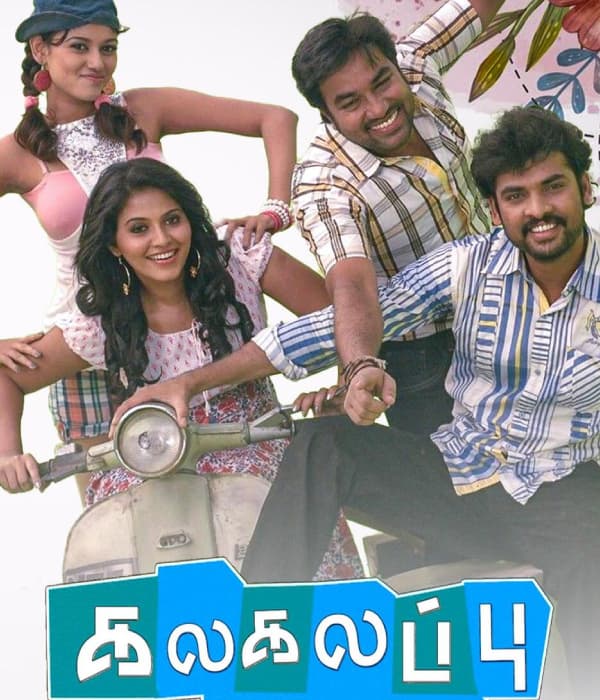Kalakalappu (2012) movie poster