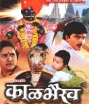 KalBhairav (2008) poster