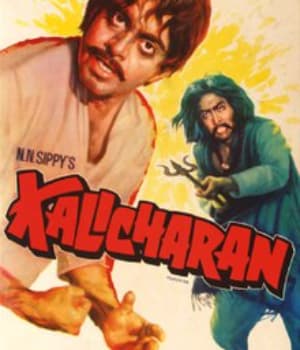 Kalicharan (1976) poster
