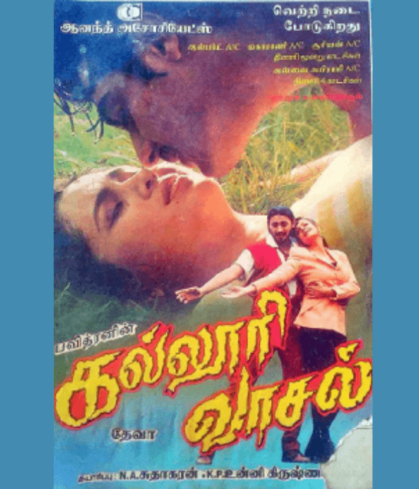 Kalloori Vaasal (1996) poster