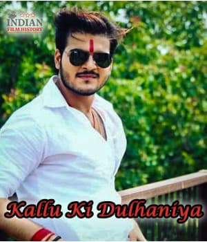 Kallu Ki Dulhaniya