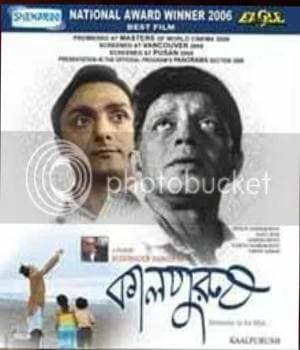 KALPURUSH (2005) poster