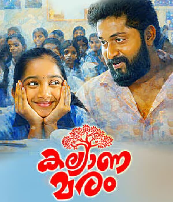 Kalyana Maram (2026) poster