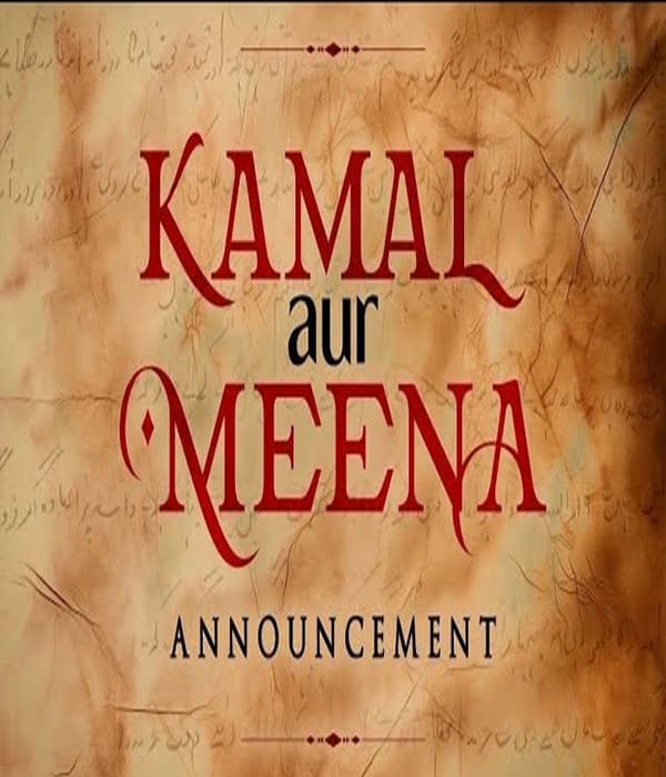 Kamal Aur Meena