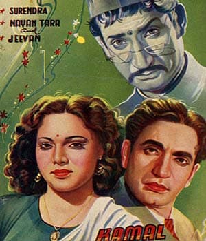Kamal (1949) poster