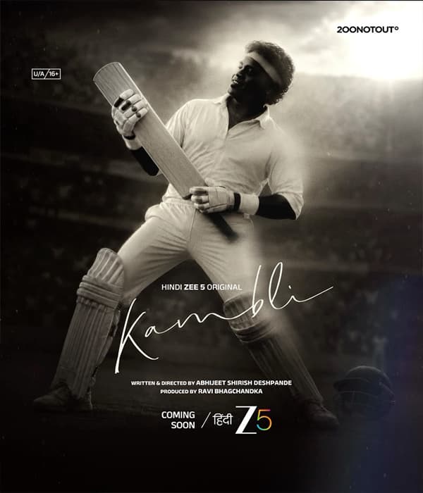 Kambli