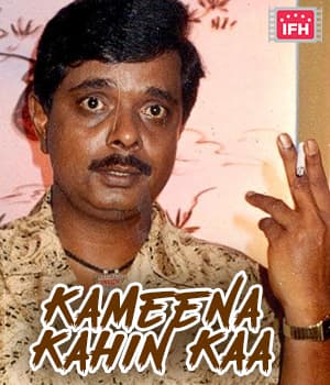 Kameena Kahin Kaa (1989) poster