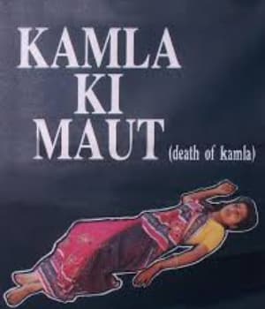 Kamla Ki Maut (1989) poster