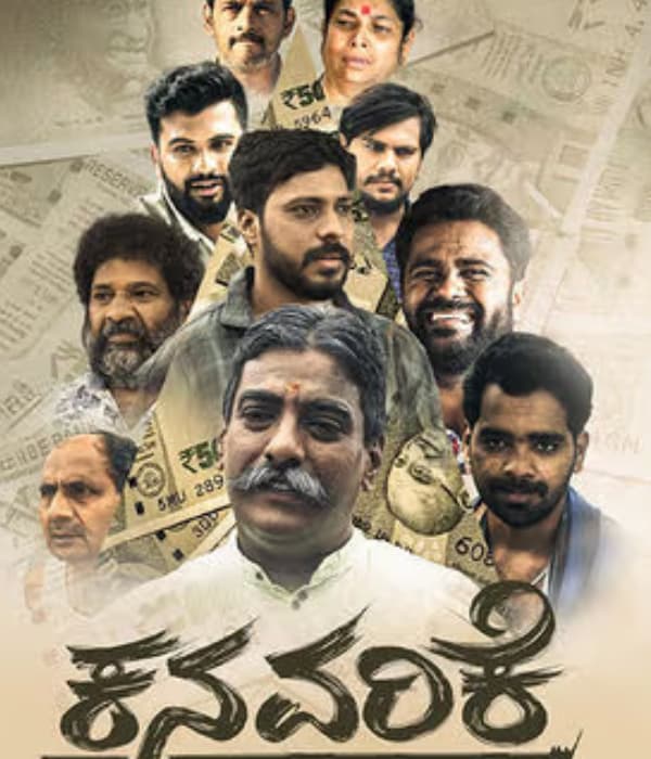 Kanavarike (2026) poster
