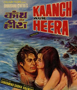 Kanch Aur Heera (1972) poster
