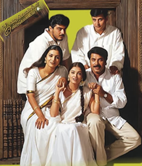 Kandukondain Kandukondain (2000) poster