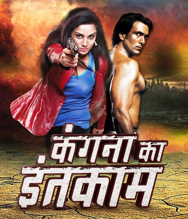 Kangana Ka Inteqam (2015) poster