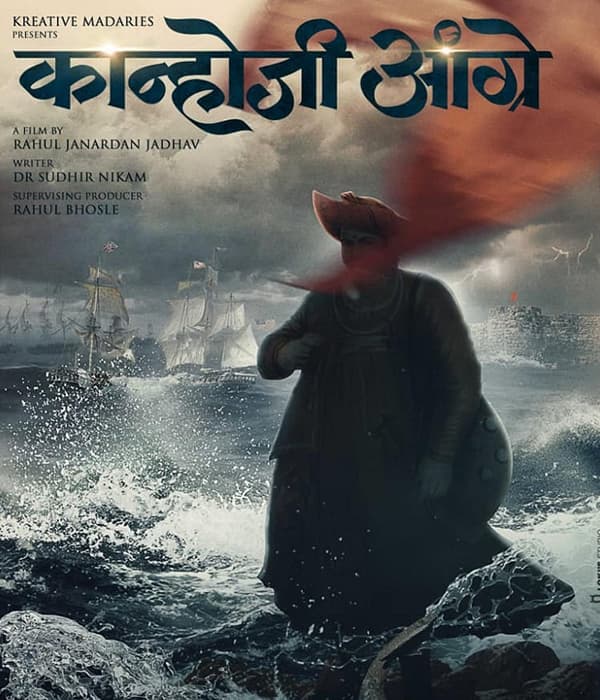 Kanhoji Angre (2023) poster