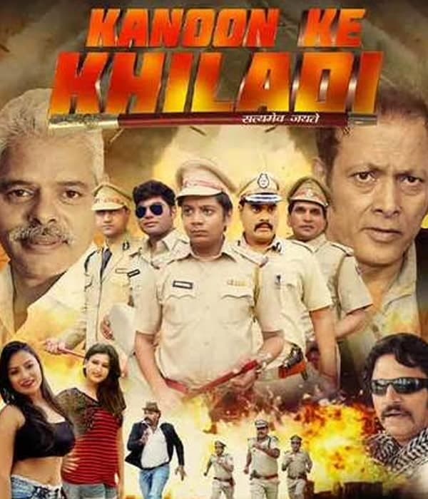 Kanoon Ke Khiladi (2020) poster