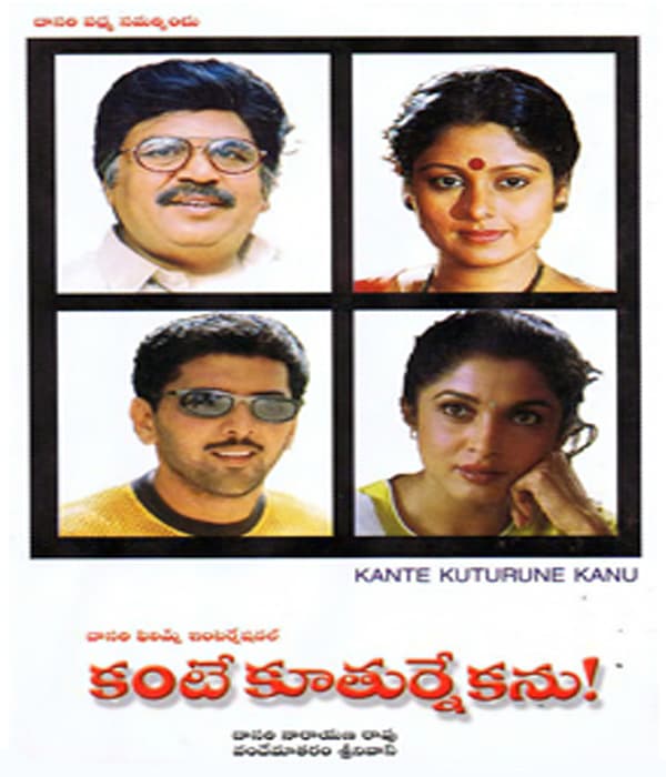 Kante Koothurne Kanu (1998) movie poster