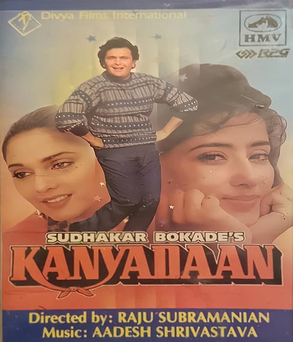 Kanyadaan (1993) poster