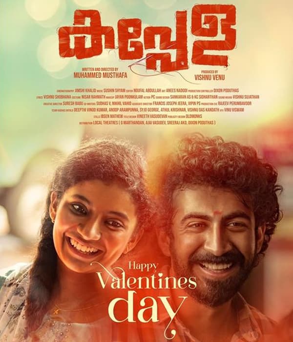 Kappela (2020) poster